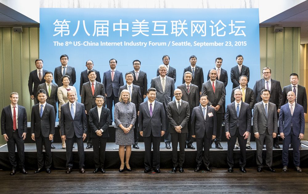 Official Photo from the 8th U.S.-China Internet Industry Forum in Seattle, September 23, 2015