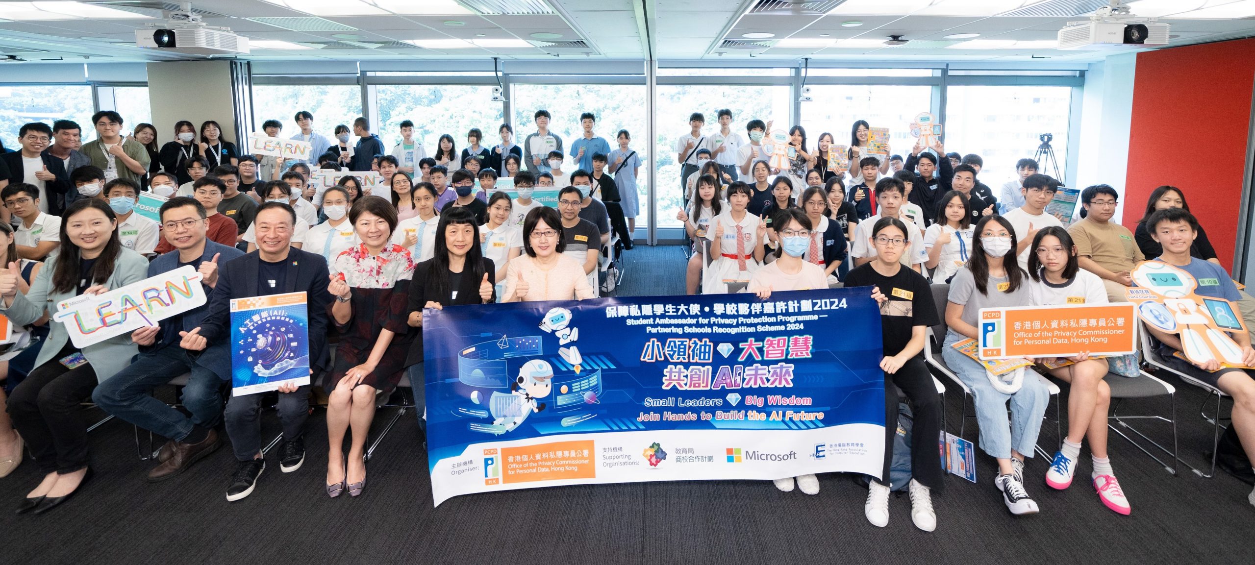 Privacy Commissioner’s Office Organises AI Practical Workshop for Secondary School Students