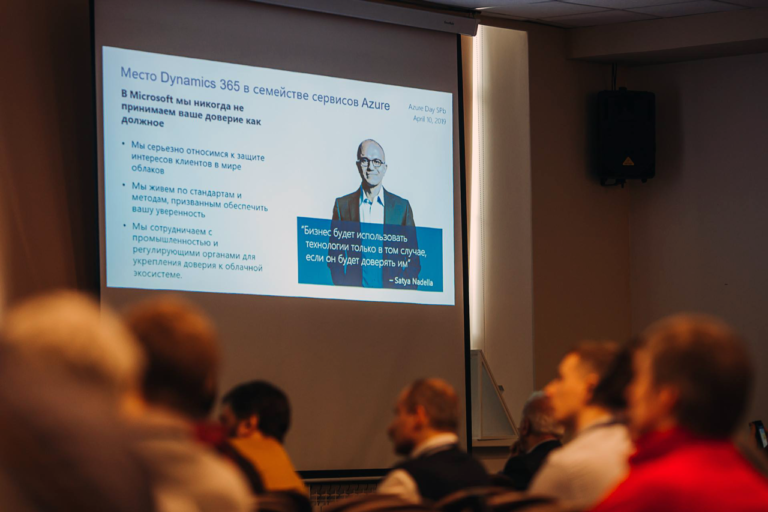 Фото с конференции MVP Azure Day