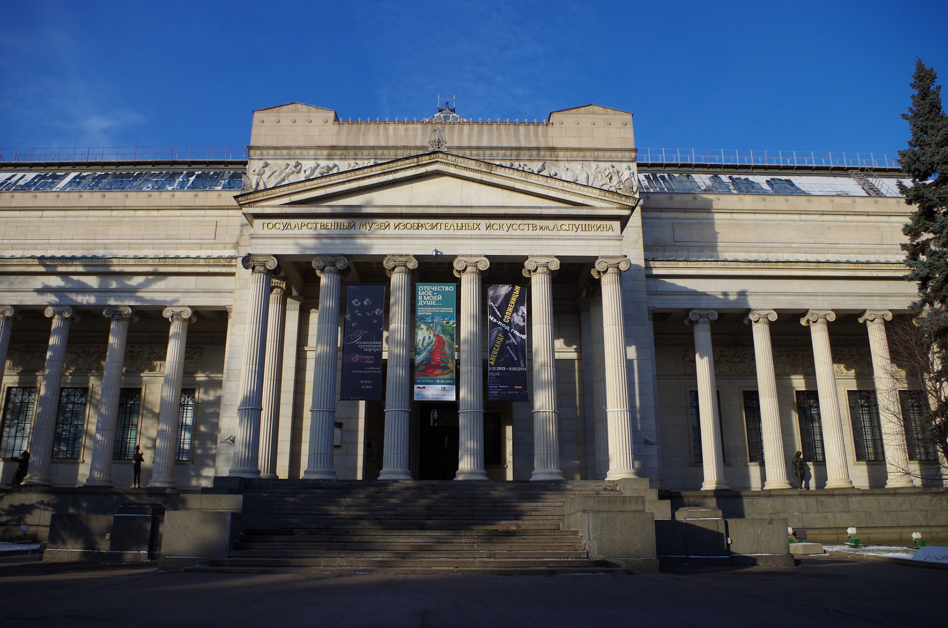 Музей искусств имени пушкина москва. Пушкина (пушкинский музей). Музей изящных искусств в москве. Музей изобразительных искусств им пушкина здание. Государственный музей изобразительных искусств имени а с пушкина.