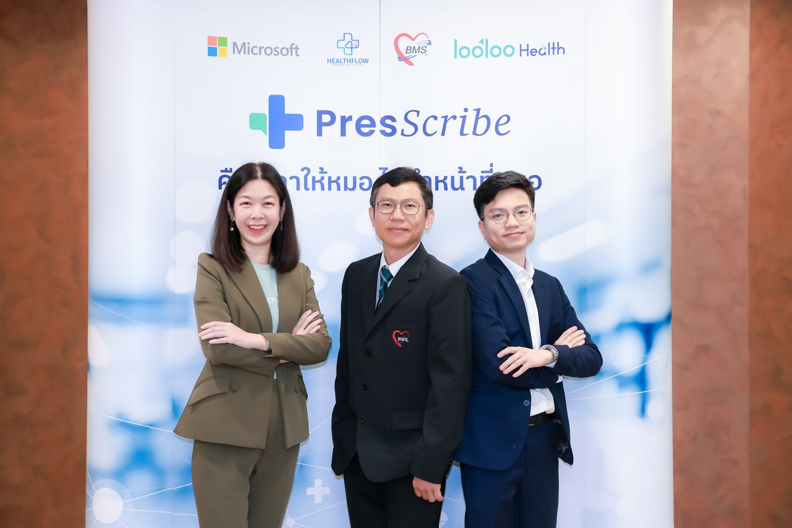 Bangkok Medical Software Co, Ltd (BMS), together with Looloo Health, uses Microsoft technology to empower healthcare professionals in 35 hospitals across Thailand with "PresScribe," an innovative AI-powered solution