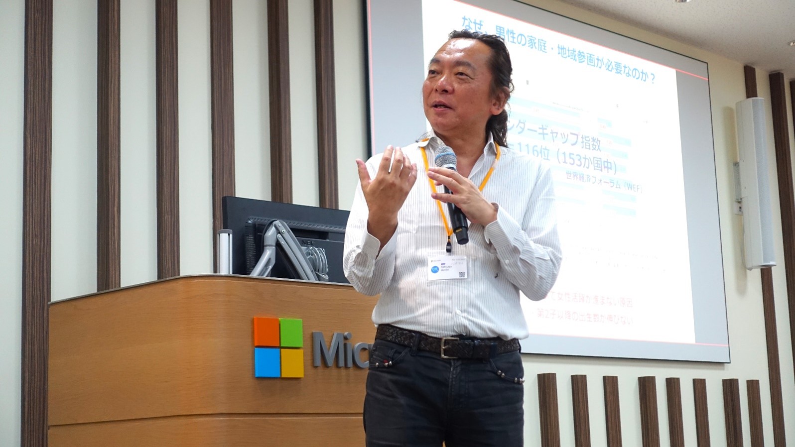 WAM & Working Parents Community の取り組み