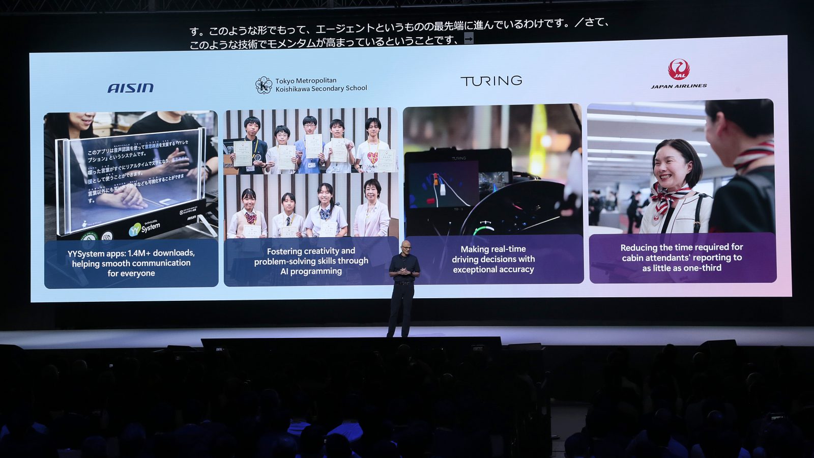 Developer showcase