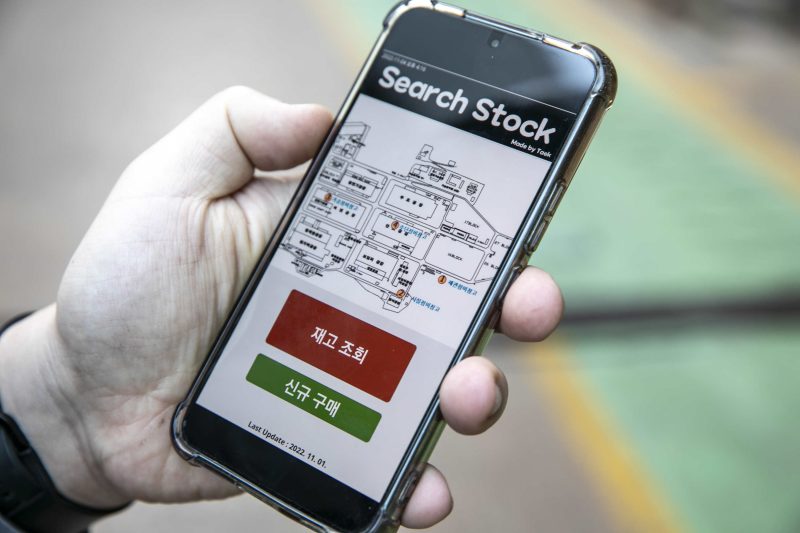 Wontaek Lee’s app, which is called Search Stock, helps people in the maintenance department where he works at Doosan Enerbility more easily find the stock they need. Photo by Jean Chung for Microsoft.